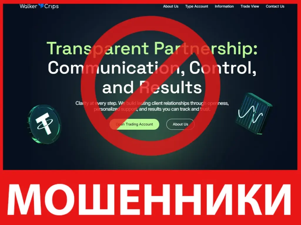 Walker Crips лицевая сторона скрин