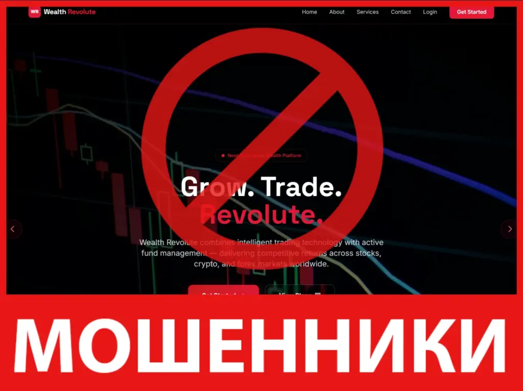 Wealth Revolute лицевая сторона скрин