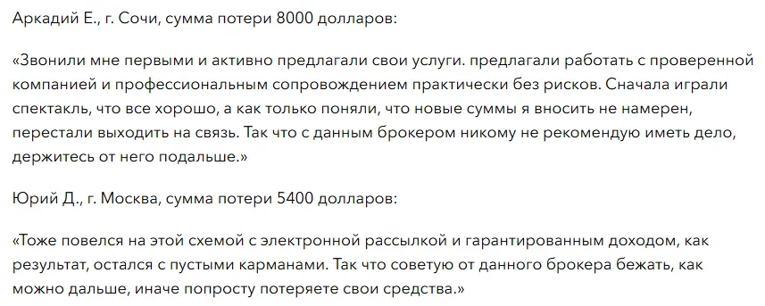 Wenoso 1 скрин