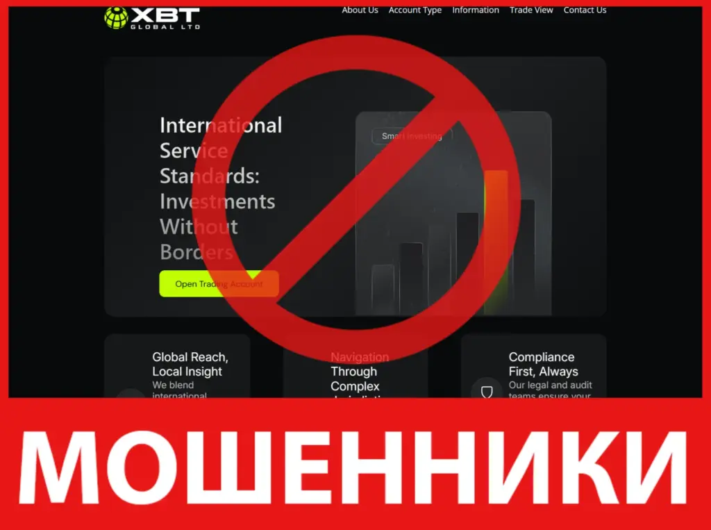 XBT Global LTD лицевая сторона скрин