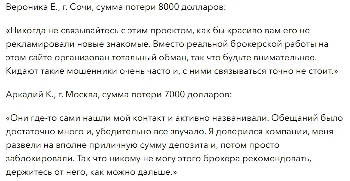 ZEEKING 1 скрин